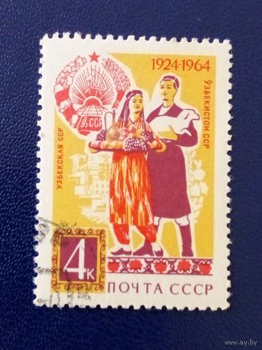 Ссср