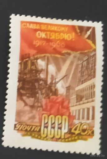 СССР 1960 43л революций