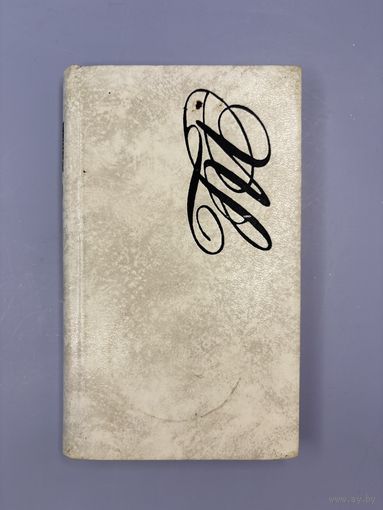 Дарога закалыханая жытам