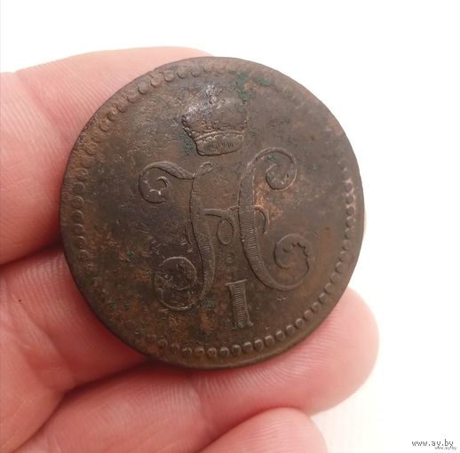 3 КОПЕЙКИ 1840 ЕМ СМОТРИТЕ ДРУГИЕ МОИ ЛОТЫ!