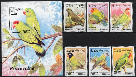 Афганистан 1999. Фауна. Попугаи. 6 марок+блок (1923)
