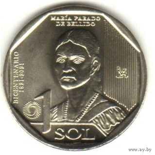 Перу 1 соль, 2020 200 лет Независимости - Мария Парадо де Бельидо UNC