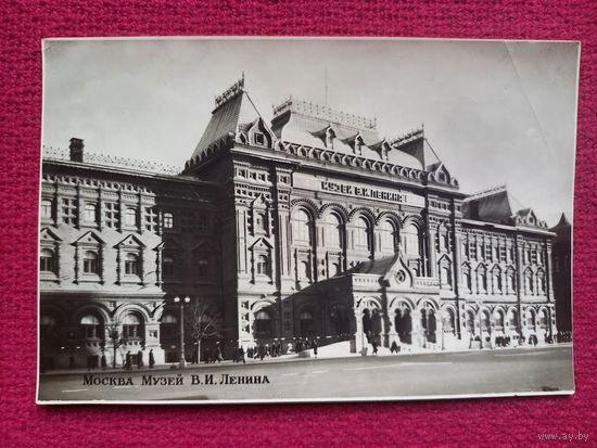 Москва. Музей Ленина. 1953 г. Союзторгреклама. Чистая.