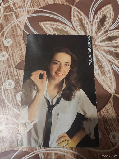 Календарик,артисты,Тарханова