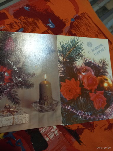 Круцко С Новым годом!