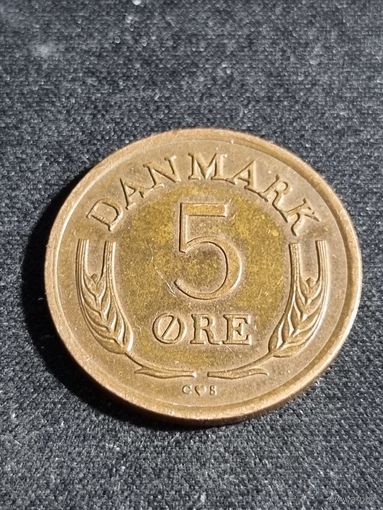 ДАНИЯ 5 эре 1963  (СОСТОЯНИЕ)