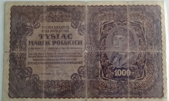 1000 марок 1919г, , с 1 рубля (распродажа коллекции).