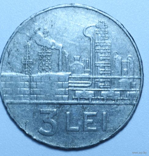 Румыния, 3 лея, 1966 год