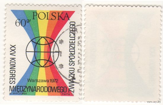 Польша 1972.09.15 (Mi)PL2173 XXV Конгресс Международного кооперативного альянса 60gr (г) (a1-06 ТОРГ