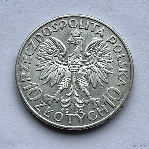 Монета серебро Польша 10 злотых 1932 год Ядвига ОТЛИЧНЫЕ