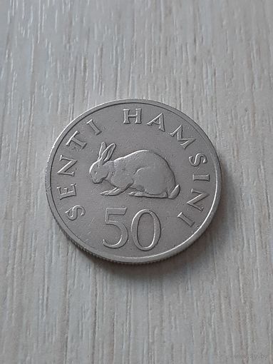 Танзания 50 центов 1970 Заяц