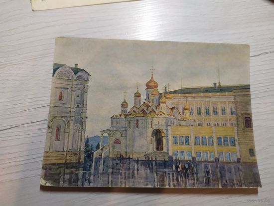 Открытка "Москва "