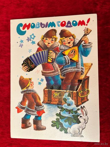 С Новым годом! Л. Похитонова 1986 год. Подписана!