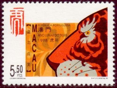 Макау 1998 фауна год тигра