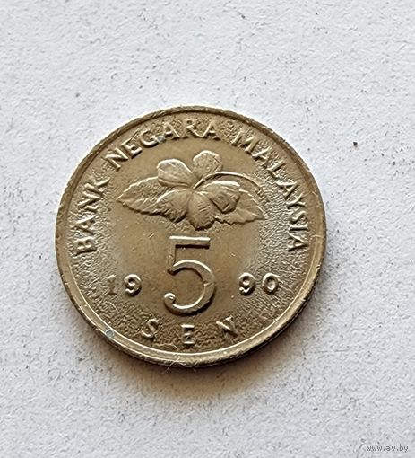 Малайзия 5 сенов, 1990