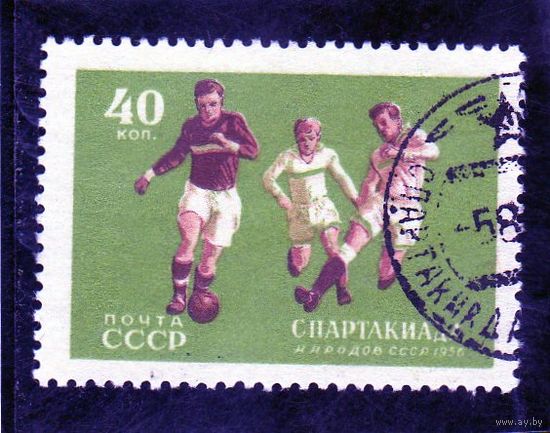 СССР.Спорт.Футбол.Спартакиада народов СССР.1956.