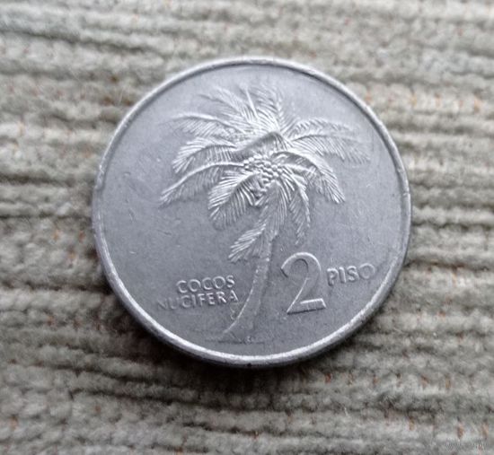 Werty71 Филиппины 2 песо 1991