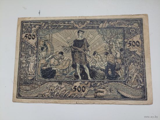 Германия 500 марок (17)