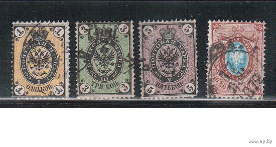 Россия-1866 (Заг.17-20)  гаш. , Стандарт, 5-й выпуск, с ВЗ, перф. 14-1\2 -15 , 4 марки(2)