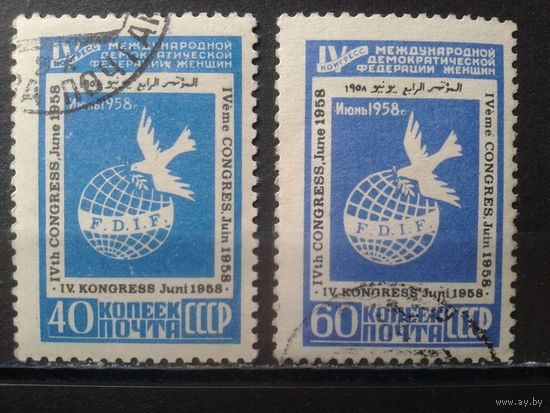 1958  Международный конгресс женщин, полная серия с клеем без наклеек