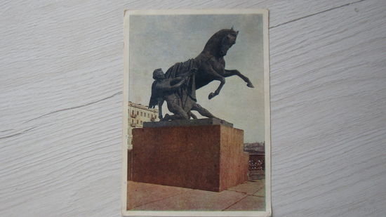ОТКРЫТКА ЛЕНИНГРАД