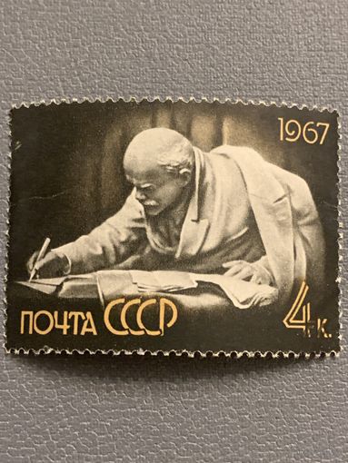 СССР 1967. Ленин в скульптуре