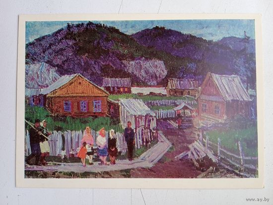 Сергеева. Вечер в сибирской деревни