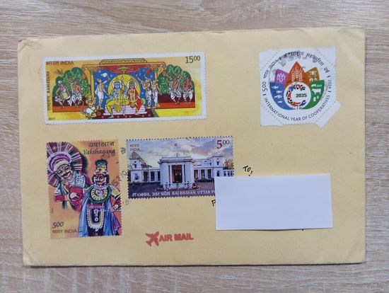 ПОДПИСАННЫЙ КОНВЕРТ. ИНДИЯ. РАМАЯНА, ЯКШАГАНА.