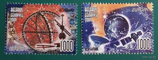 2009 Европа 2009. Астрономия Беларусь