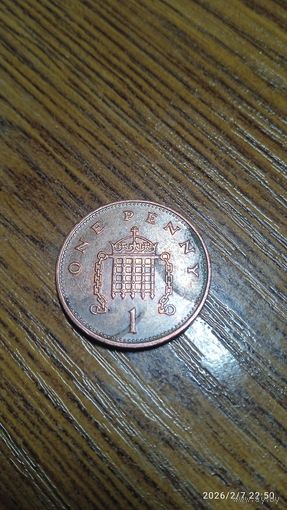 Великобритания 1 пенни 1994
