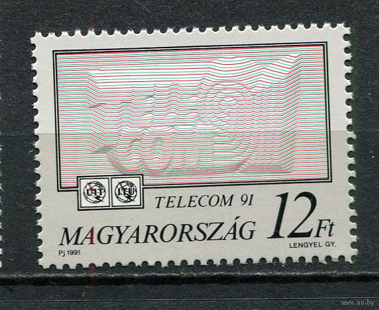 Венгрия - 1991 - Международная выставка телекоммуникационных технологий - [Mi. 4162] - полная серия - 1 марка. MNH.  (Лот 102CY)