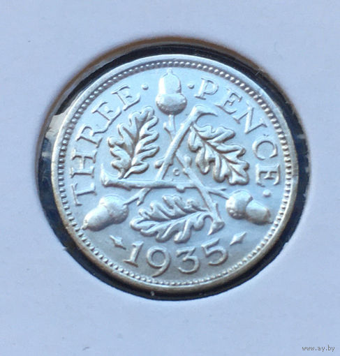 Великобритания 3 пенса 1935