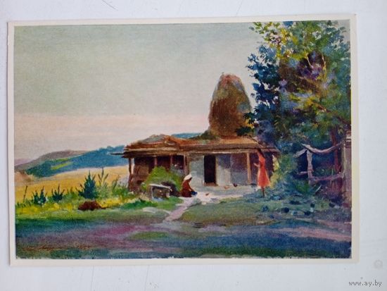 1956. Абегян. Крестьянский домик. Армения