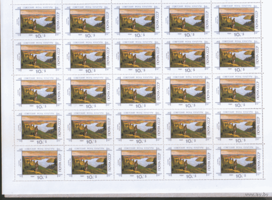 Заг. 6210/11. 1990. Живопись. Н.К. Рериха.