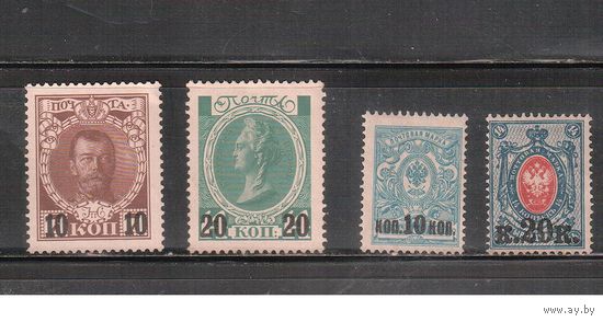 Россия-1916 (Заг.136-139)  * (без клея) ,  24-й выпуск, Николай II, Екатерина II