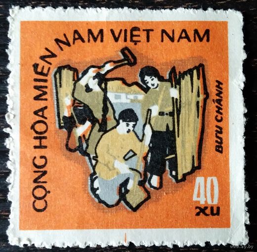 Южный Вьетнам. 1971 г. 2-я годовщина провозглашения Республики Южный Вьетнам. 1 м из серии. Чист