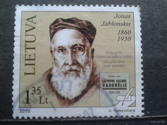 Литва 2010. Лингвист