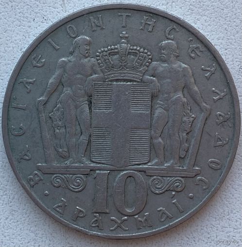 Греция 10 драхм 1968 г.