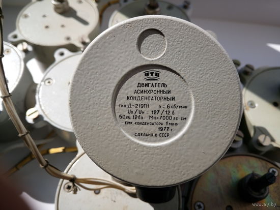 Д-219П1 Двигатель асинхронный конденсаторный