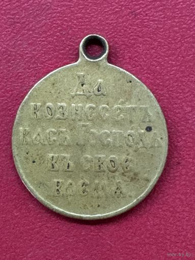 Русско японская война.