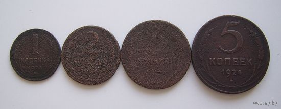 СССР  1коп. - 5коп. (4 шт. медный выпуск монет СССР)