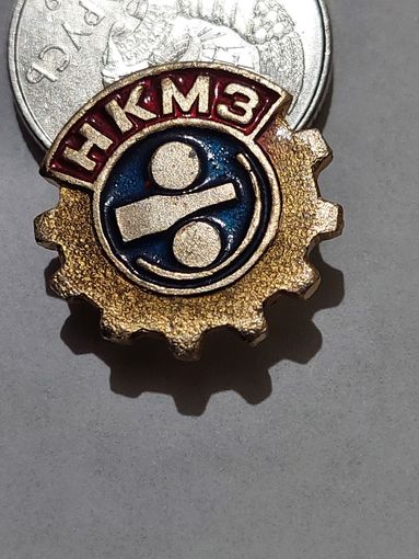 Значок " НКМЗ "