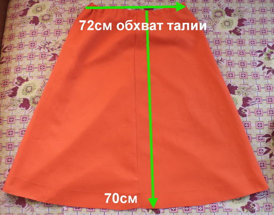 Юбка трикотажная красная на резинке, р.48-50, б.у