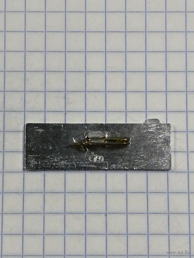 Журнал Морской Флот