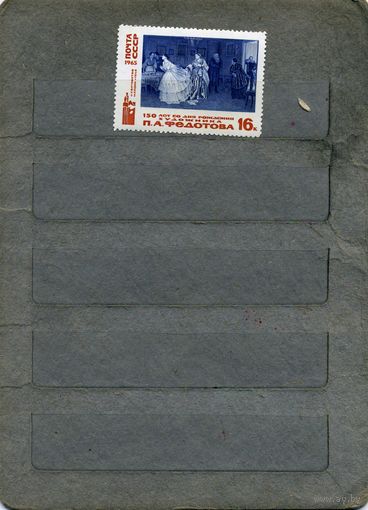 СССР, 1965,   ЖИВОПИСЬ   ФЕДОТОВ,    1м   (*)   С НАКЛ