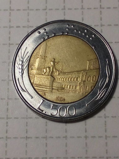 500 лир Италия 1984 год