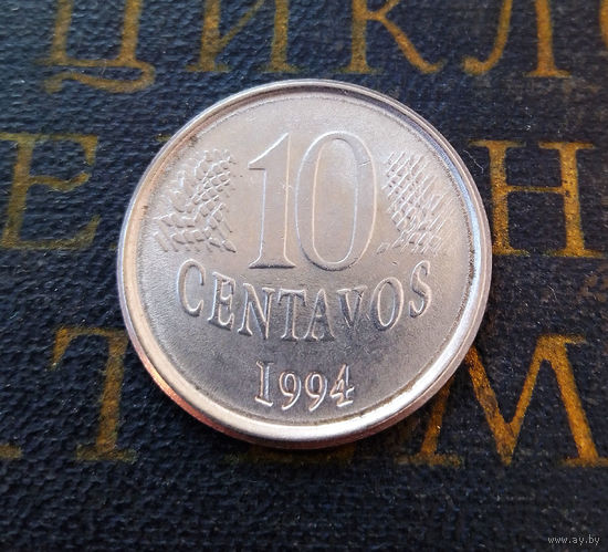 10 сентаво 1994 Бразилия #01