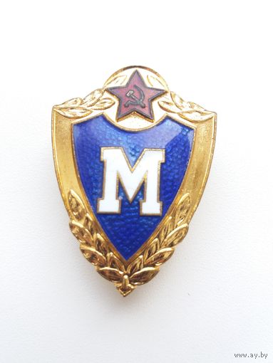Знак Мастер. Состояние.