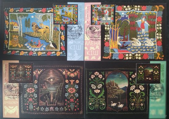 Беларусь 2025 КМ Маляванка.