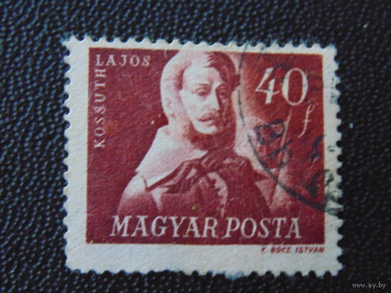 Венгрия 1947 г.
